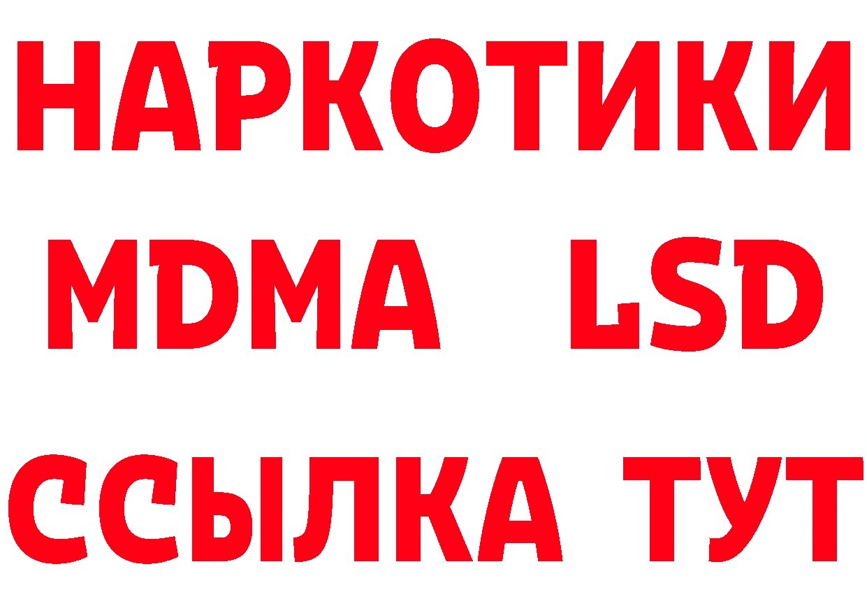 Виды наркоты даркнет какой сайт Спас-Деменск